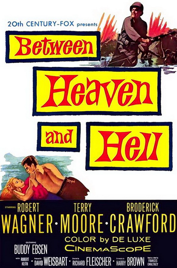 Между раем и адом / Between Heaven and Hell