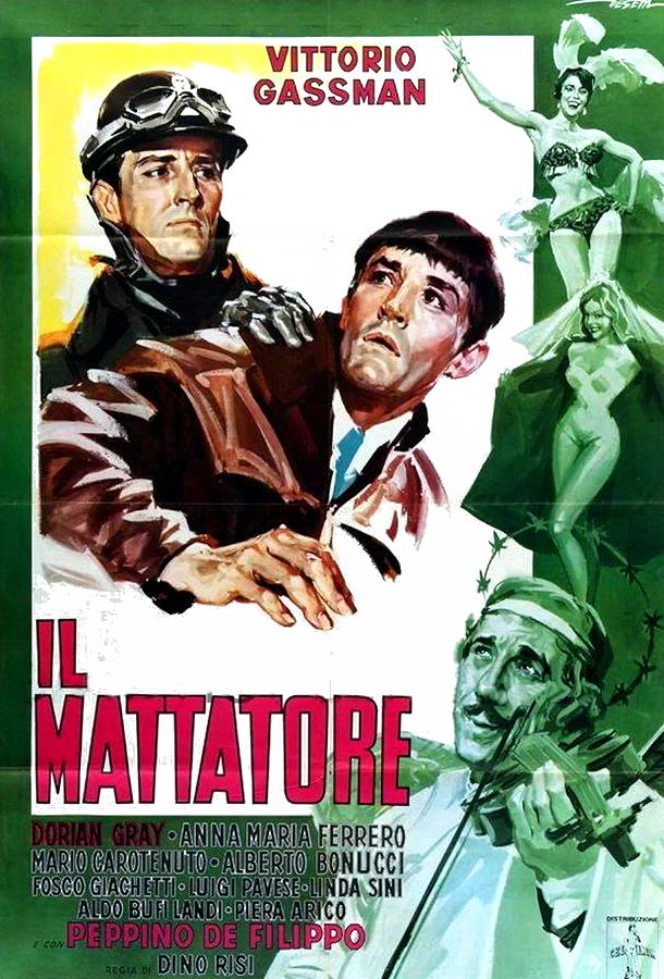 Актёр / Il mattatore