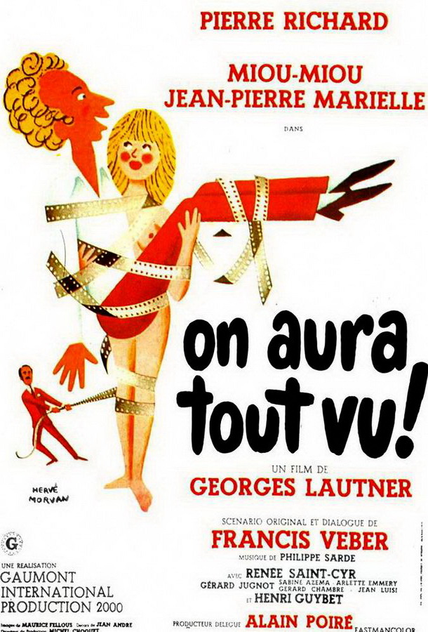 Дальше некуда! / On aura tout vu!