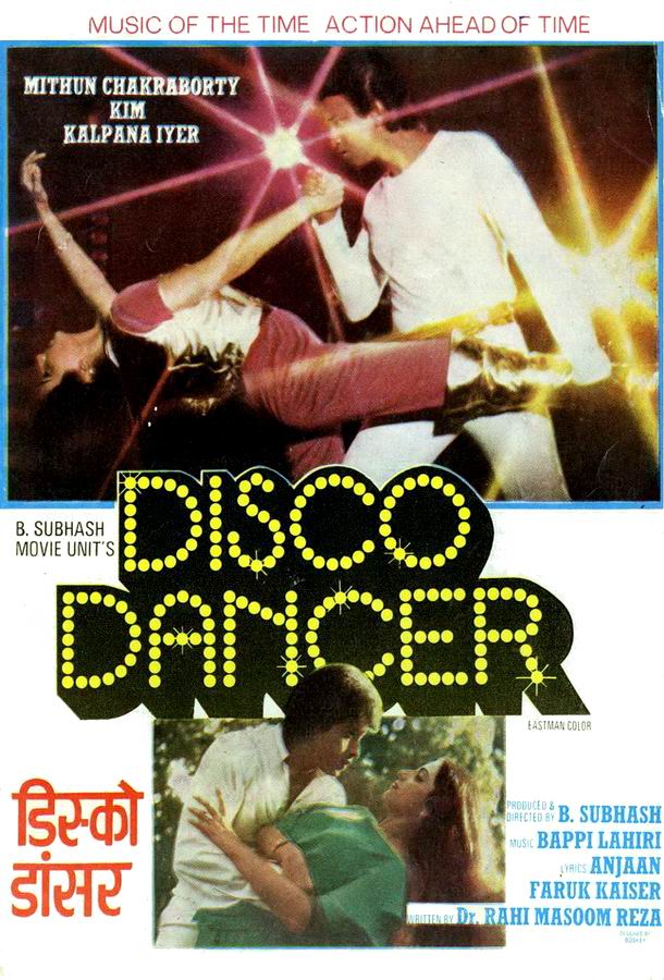 Танцор диско / Disco Dancer
