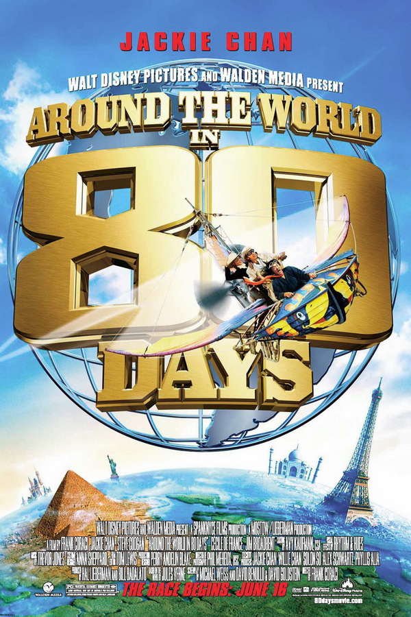 Вокруг света за 80 дней / Around the World in 80 Days Вокруг света за 80 дней / Around the World in 80 Days