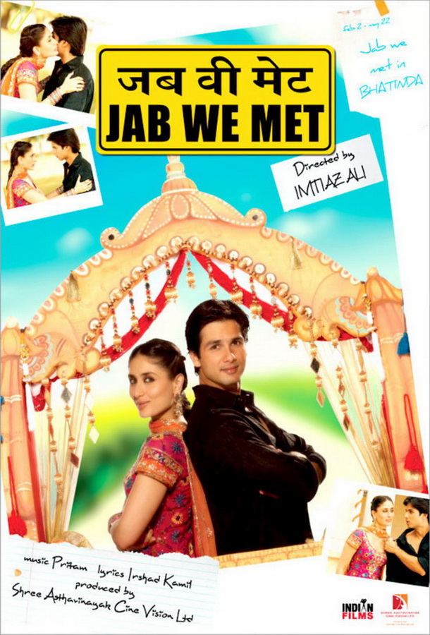 Когда мы встретились / Jab We Met