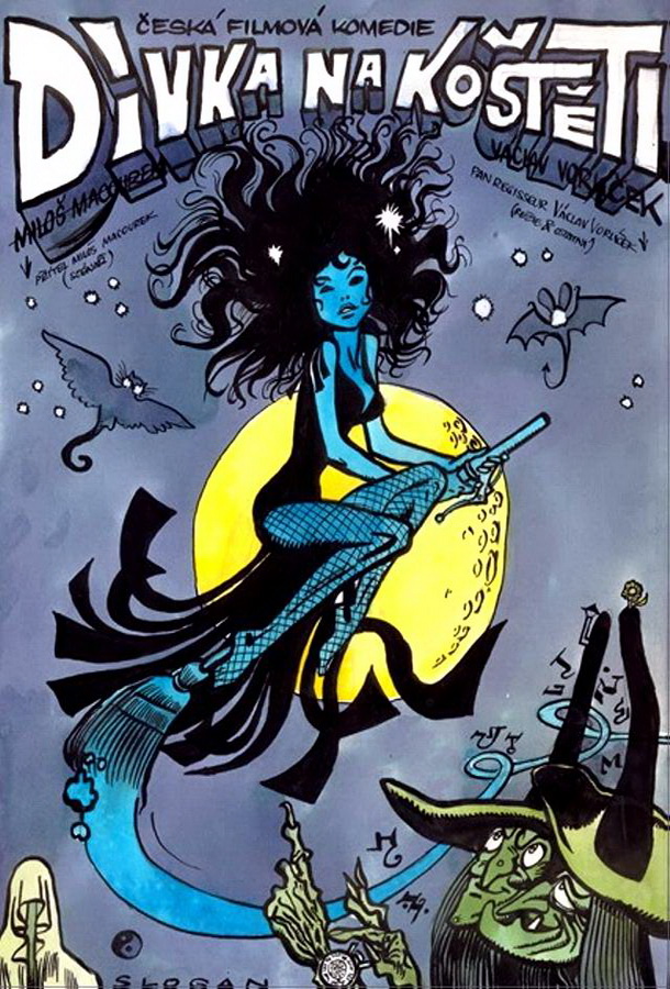 Девушка на метле / Dívka na kosteti