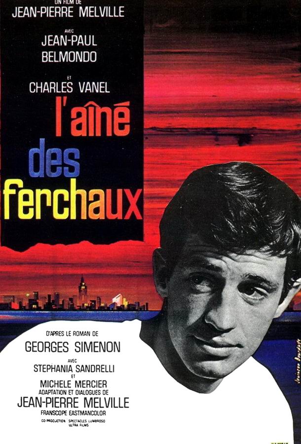 Старший Фершо / L'aîné des Ferchaux