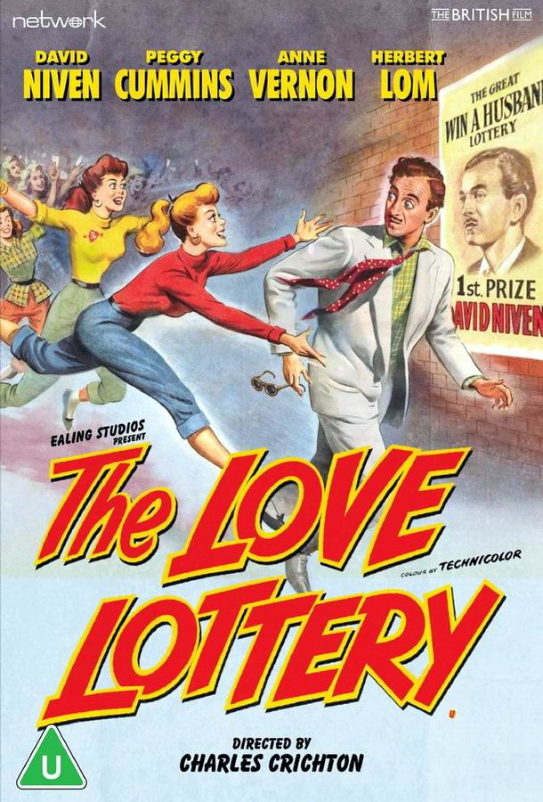 Любовная лотерея / The Love Lottery