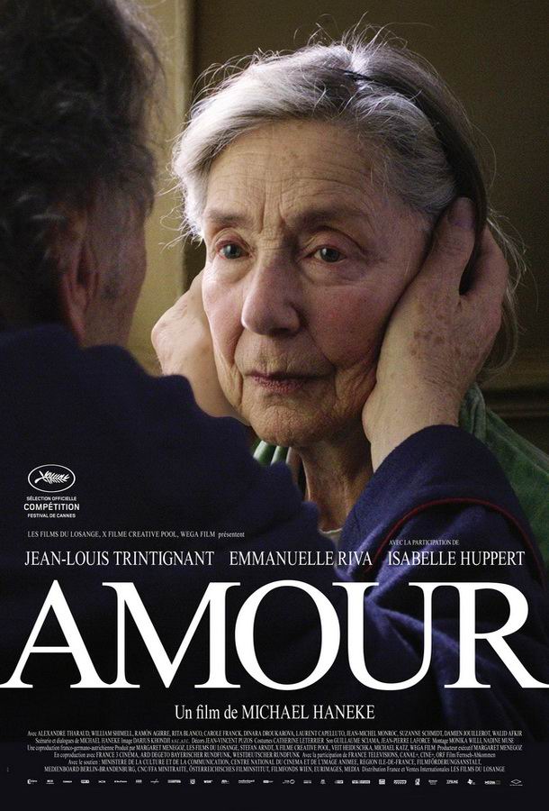 Любовь / Amour