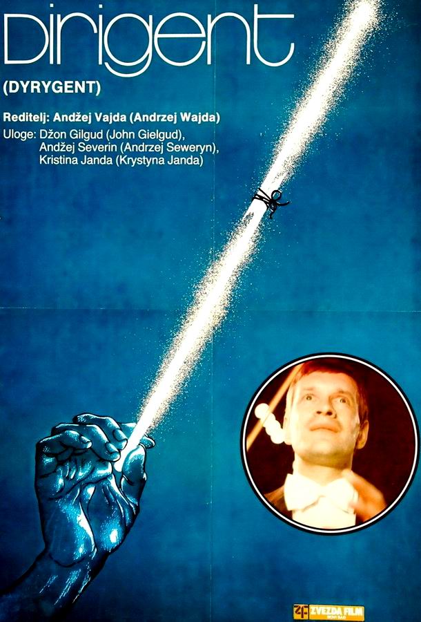 Дирижер / Dyrygent