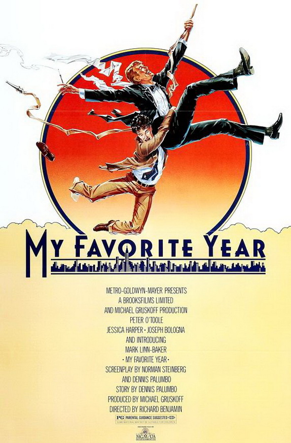 Мой лучший год / My Favorite Year