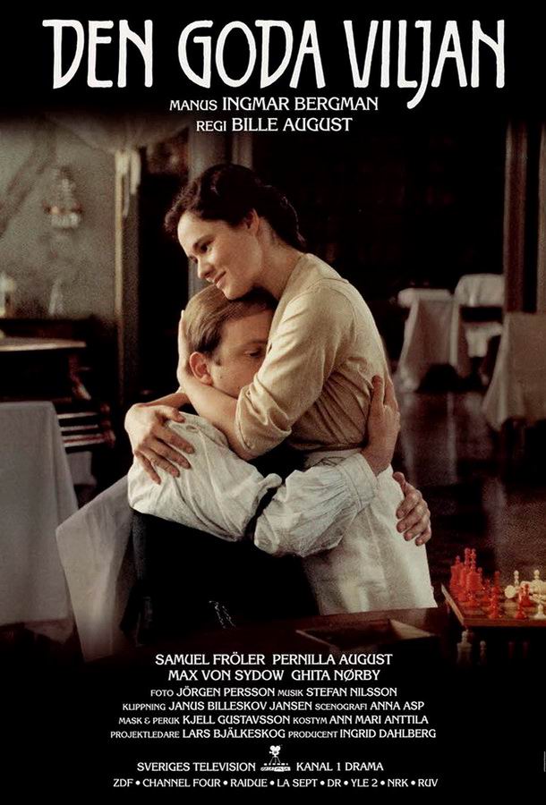 Благие намерения / Den goda viljan