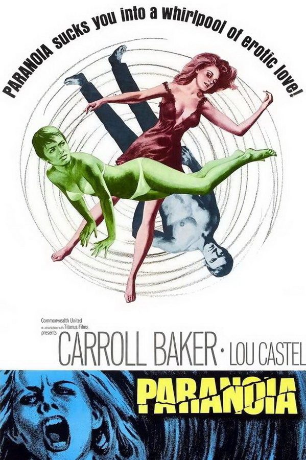 Паранойя / Paranoia