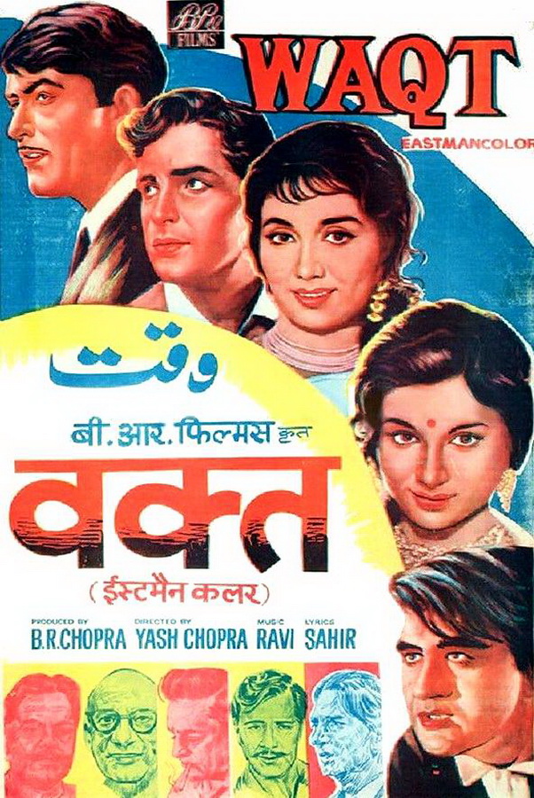 Испытание временем / Waqt Испытание временем / Waqt