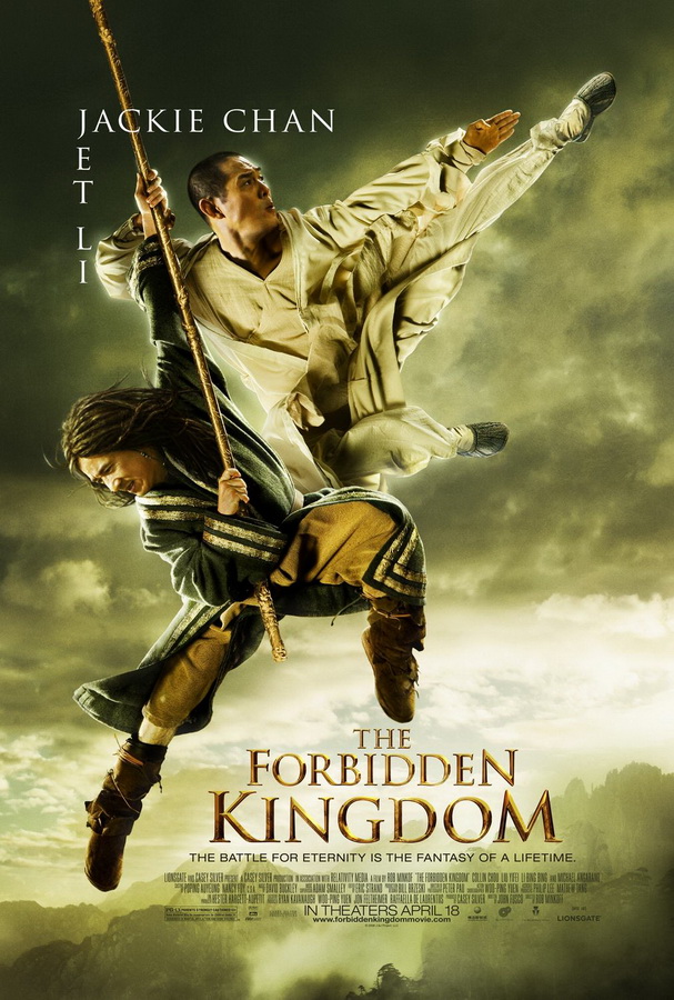 Запретное царство / The Forbidden Kingdom