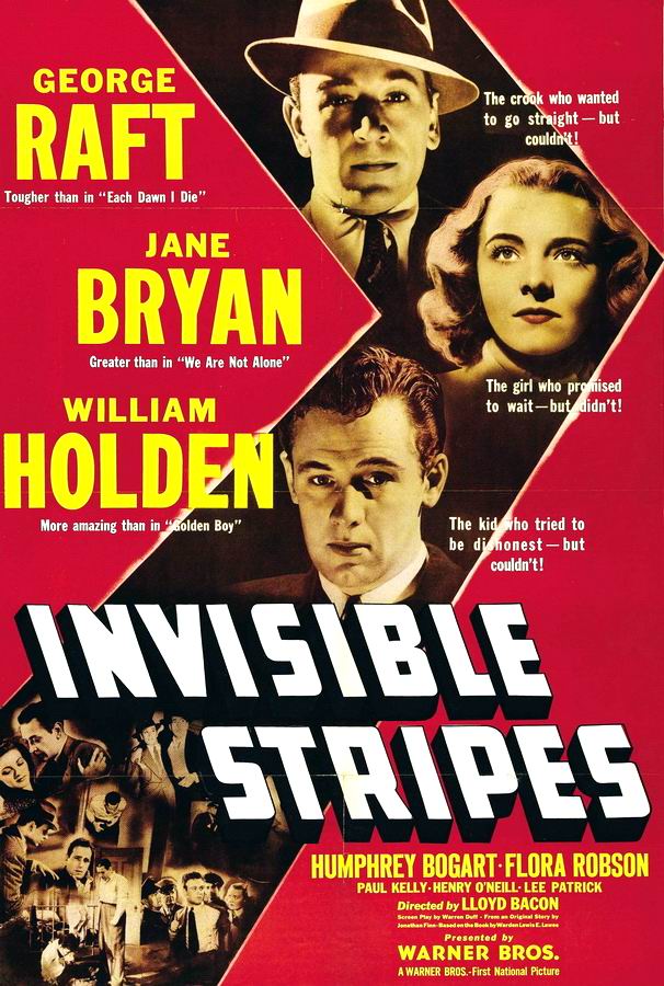 Невидимые полосы / Invisible Stripes