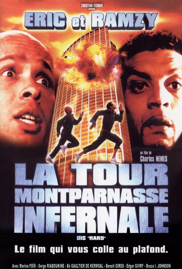 Адский небоскреб / La tour Montparnasse infernale