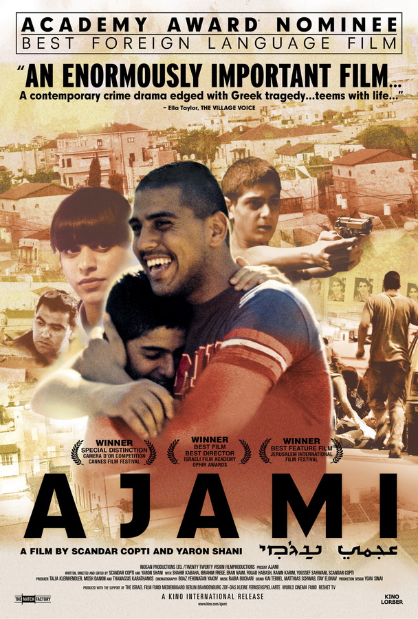 Аджами / Ajami