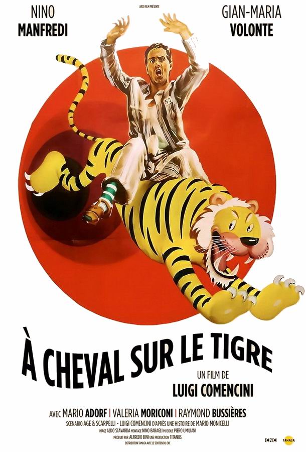 Верхом на тигре / A cavallo della tigre Верхом на тигре / A cavallo della tigre