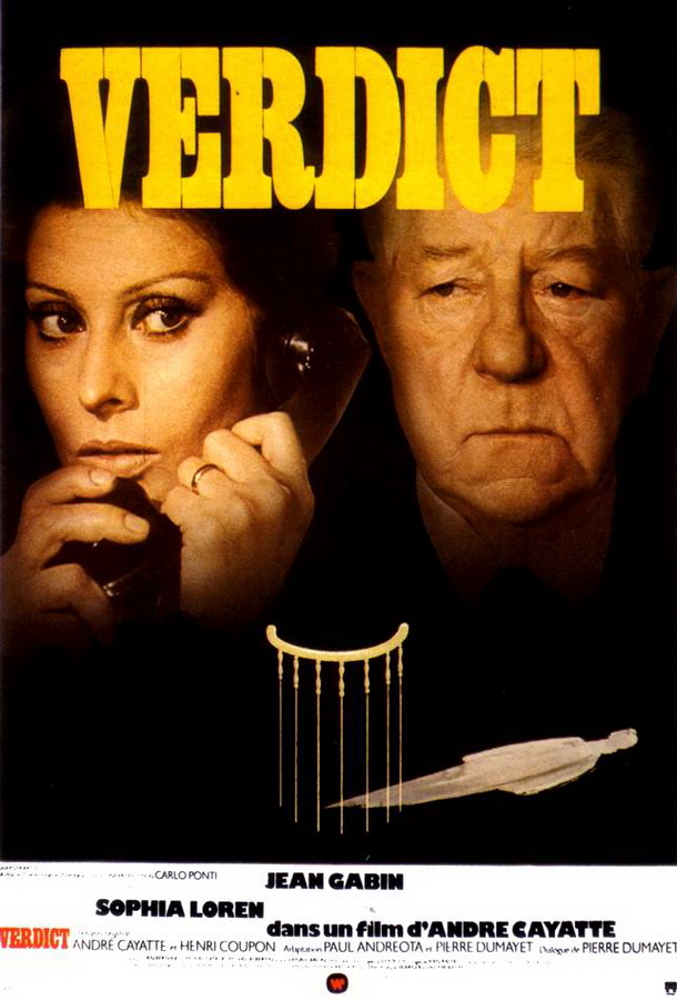 Вердикт / Verdict