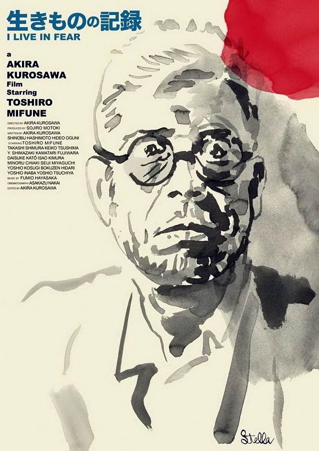 Я живу в страхе / Ikimono no kiroku Я живу в страхе / Ikimono no kiroku