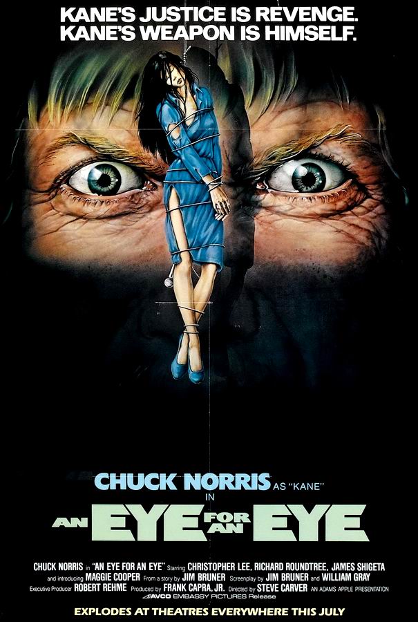 Око за око / An Eye for an Eye