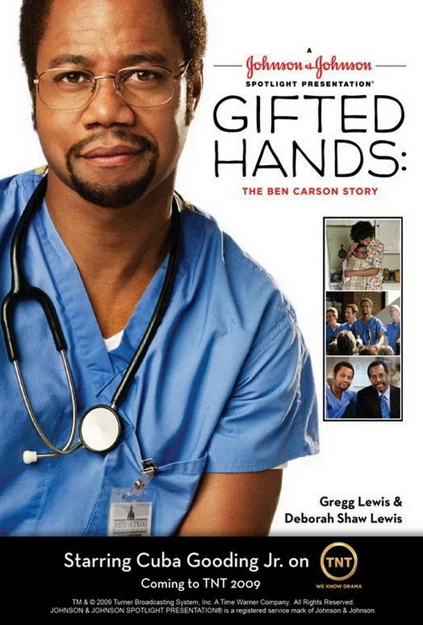 Золотые руки / Gifted Hands: The Ben Carson Story
