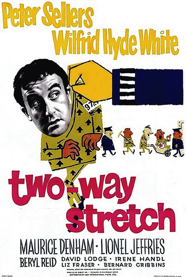 Подкоп в обе стороны / Two Way Stretch
