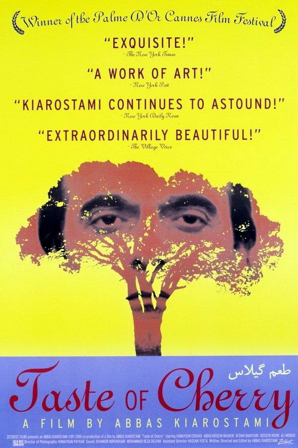 Вкус вишни / Ta'm e guilass