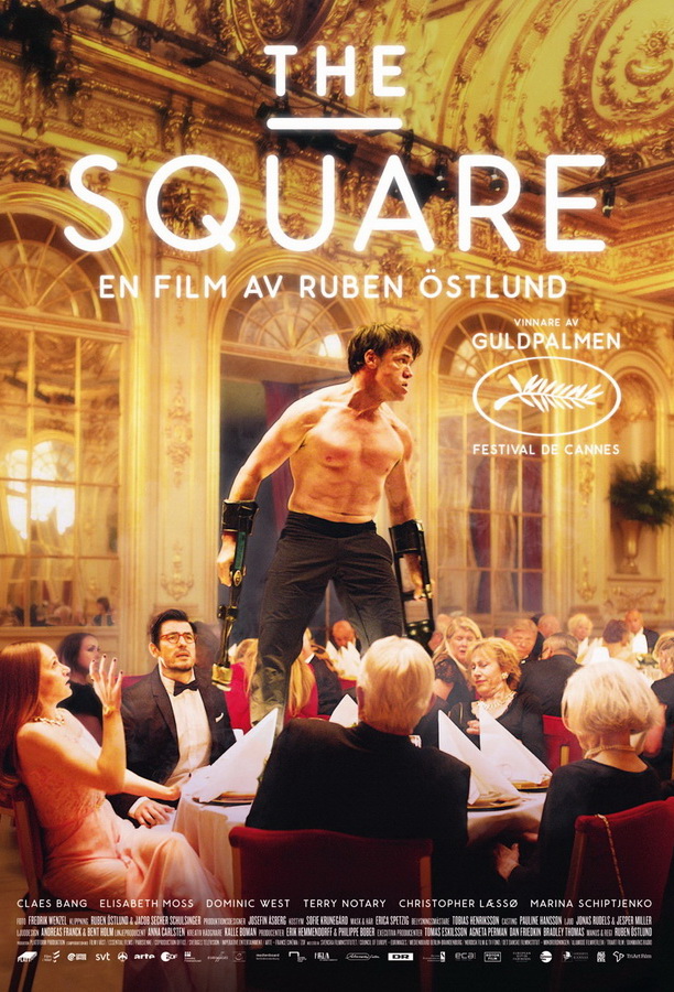 Квадрат / The Square