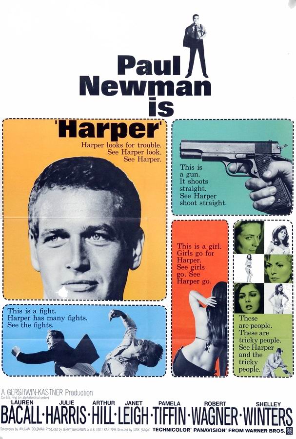 Харпер / Harper