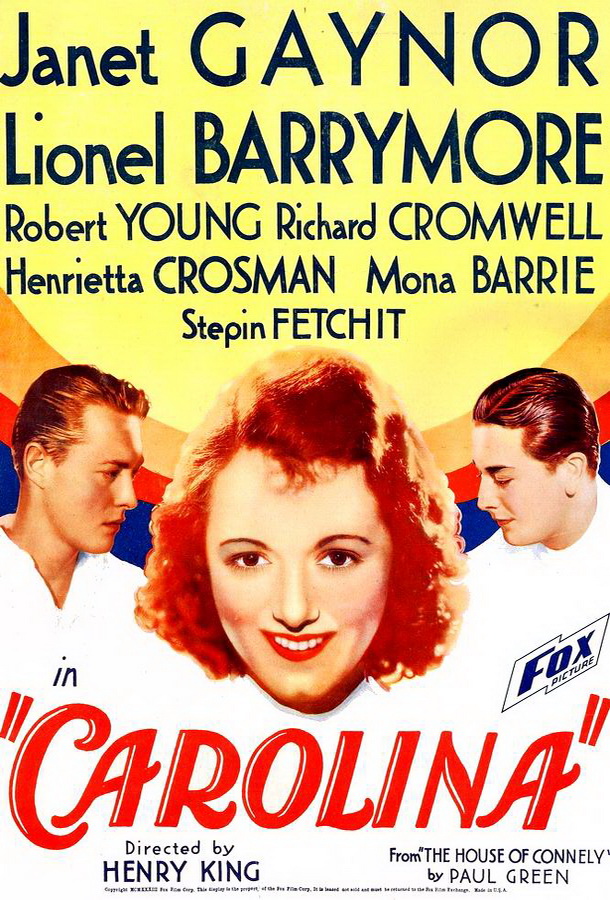 Каролина / Carolina