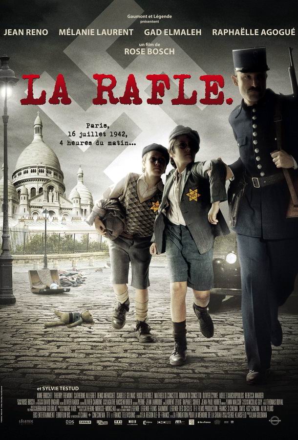 Облава / La rafle