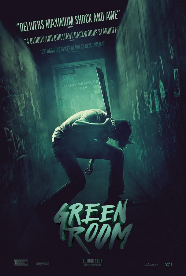 Зеленая комната / Green Room