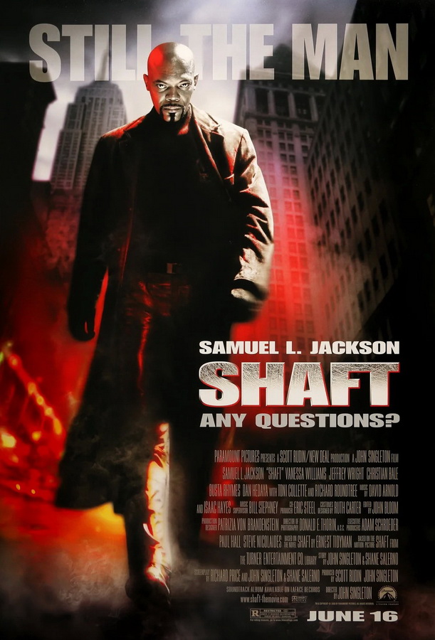 Шафт / Shaft