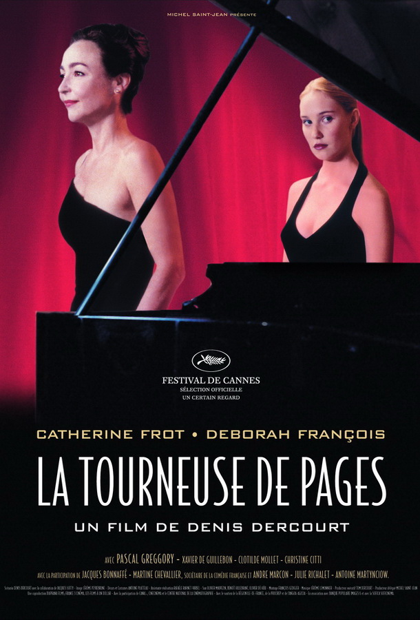 Ассистентка / La tourneuse de pages