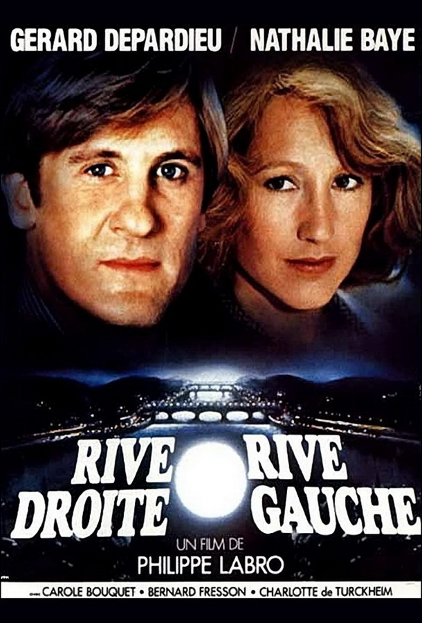Берег левый, берег правый / Rive droite, rive gauche Берег левый, берег правый / Rive droite, rive gauche