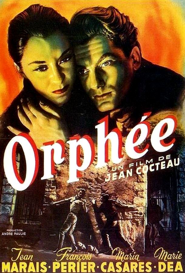 Орфей / Orphée