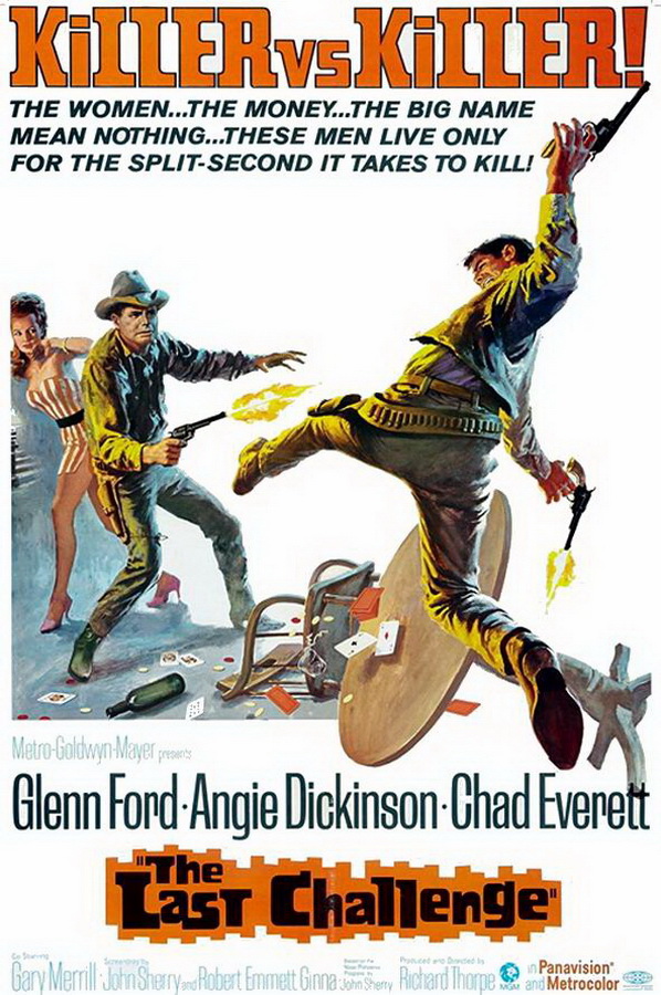 Последняя проблема / The Last Challenge