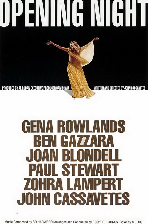 Премьера / Opening Night