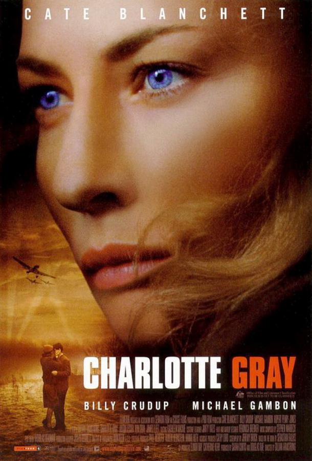 Шарлотта Грей / Charlotte Gray Шарлотта Грей / Charlotte Gray