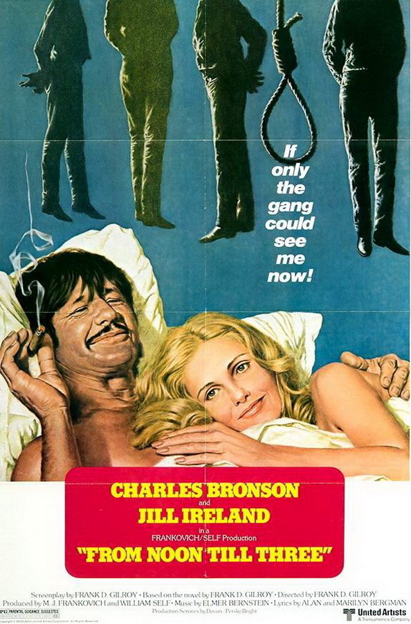 С полудня до трех / From Noon Till Three