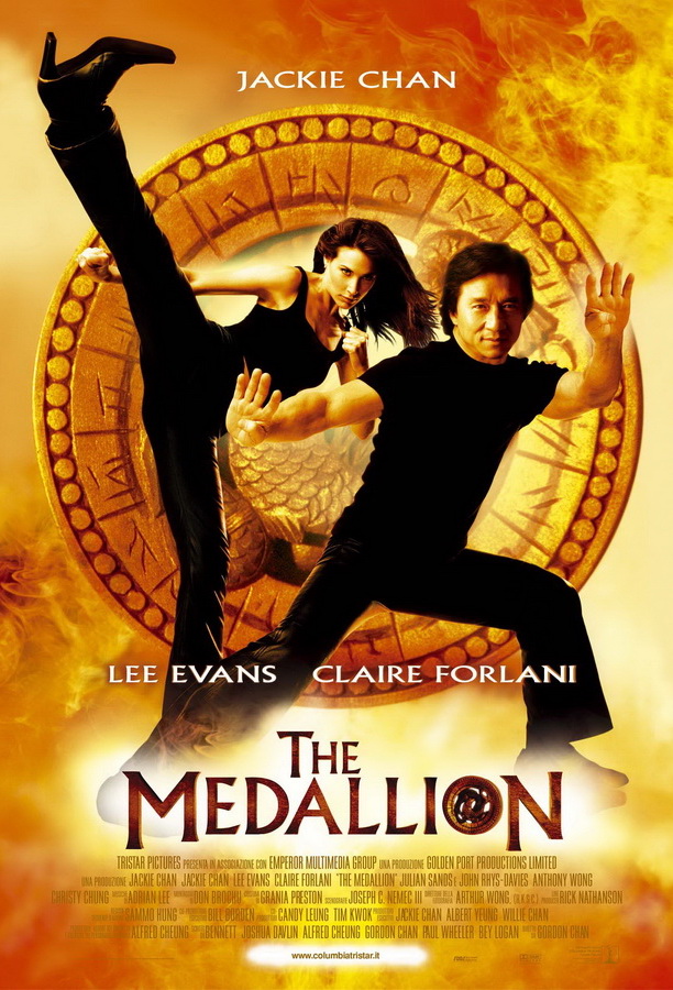 Медальон / The Medallion