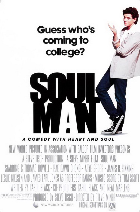 Свой в доску / Soul Man Свой в доску / Soul Man