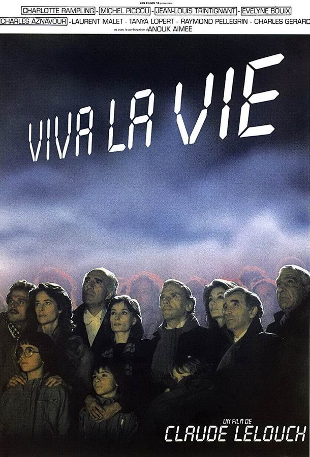 Да здравствует жизнь! / Viva la vie