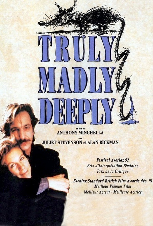 Верно, безумно, глубоко / Truly Madly Deeply
