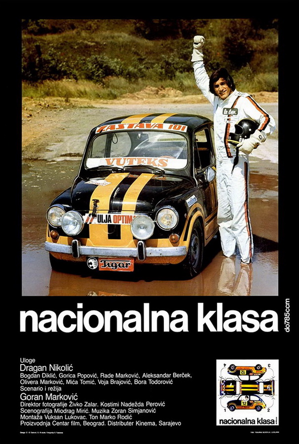 Национальный класс / Nacionalna klasa Национальный класс / Nacionalna klasa