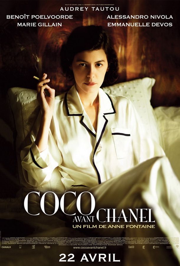 Коко до Шанель / Coco avant Chanel