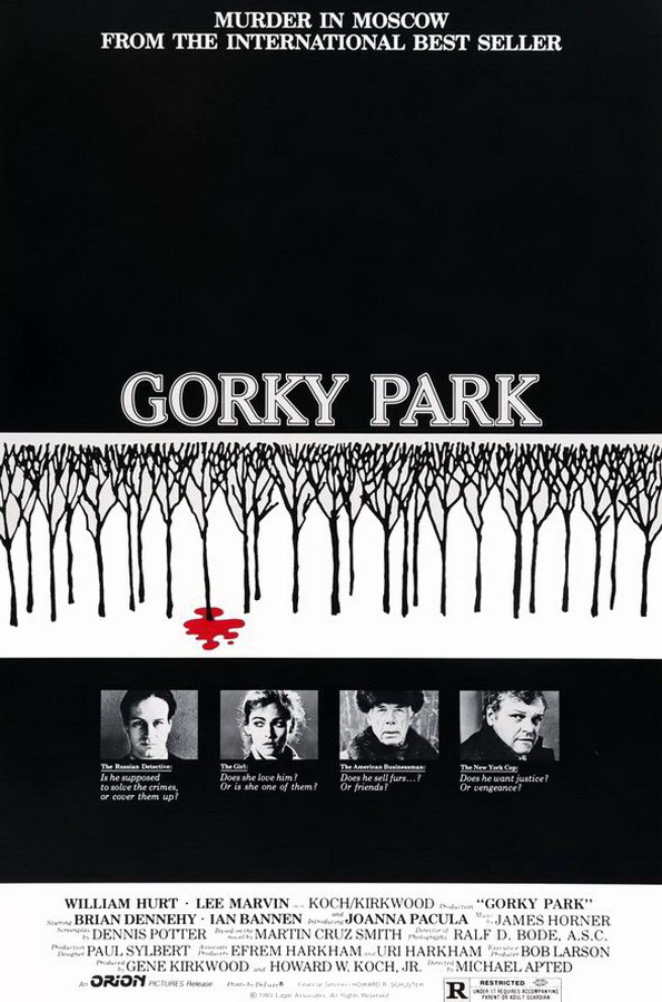 Парк Горького / Gorky Park