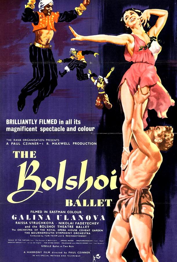 Балет Большого театра / The Bolshoi Ballet