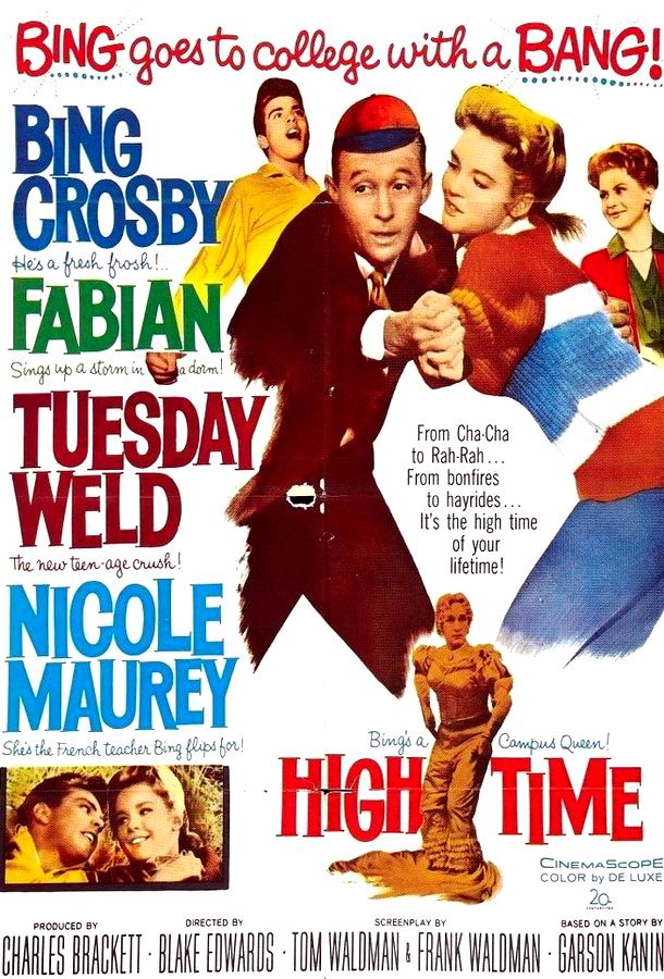 Давно пора / High Time