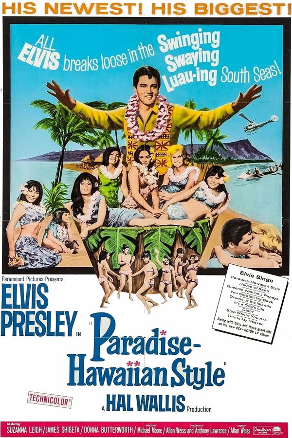Рай в гавайском стиле / Paradise, Hawaiian Style