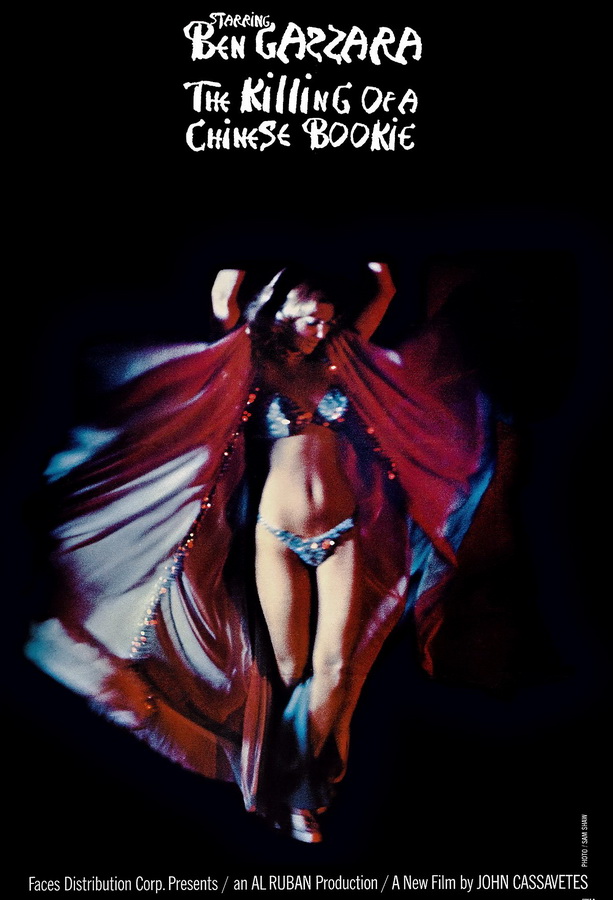 Убийство китайского букмекера / The Killing of a Chinese Bookie